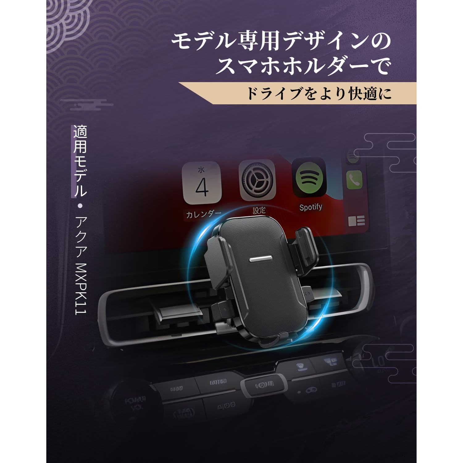 Amazon.co.jp: LUWU 新型アクアMX系専用スマホホルダー 360度回転
